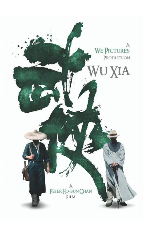 洛桑酒店管理学院 Design degree certificate